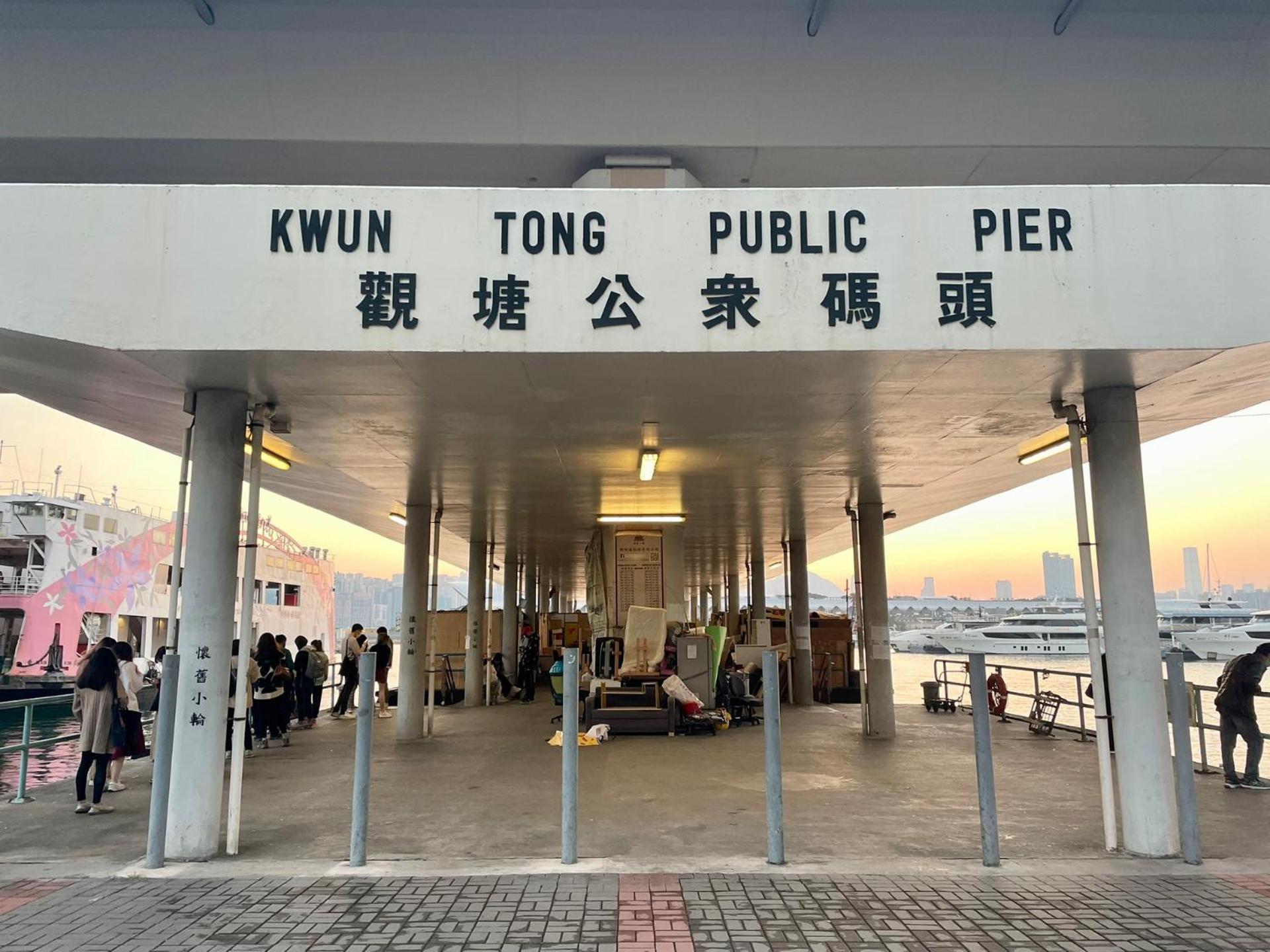 Отель Dorsett Kwun Tong, Гонконг Экстерьер фото